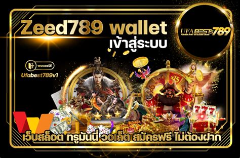 WOLOPLAY เข้าสู่ระบบพนันสล็อตสุดฮิตโปรโมชั่น WALLET แจกหนัก.